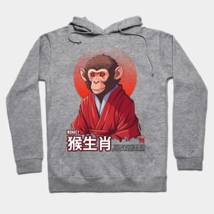 Monkey chinese zodiac Hoodie